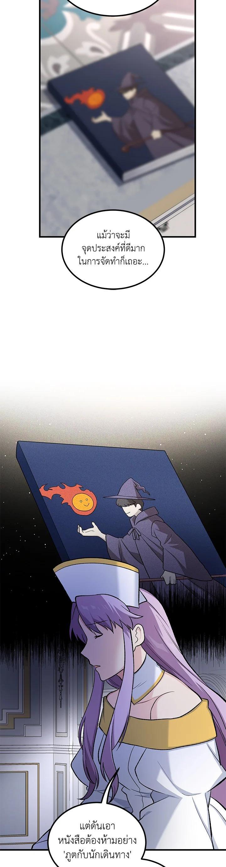 Manga-lc-com อ่านมังงะ อ่านการ์ตูน ออนไลน์ ฟรี How the Pro in His Past Life Sucks the Sweet Honey ตอนที่ 1 2 3 4 5 6 7 8 9 10 11 12 13 14 ฟรี ไม่มีโฆษณา Manga-lc - อ่าน มังงะ อ่าน การ์ตูน ออนไลน์ อ่านมังงะ ฟรี