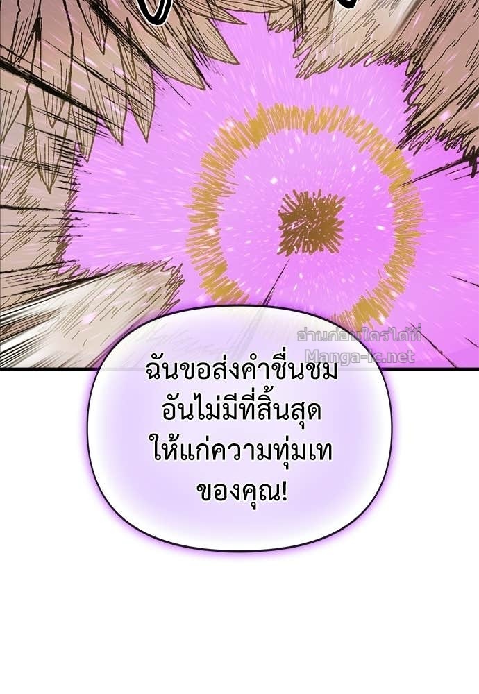 Doujin-Lc- อ่าน โดจิน มังฮวา เกาหลี ญี่ปุ่น จีน แปลไทย สารสุดท้ายจากโครงกระดูก ตอนที่ 1 2 3 4 5 6 7 8 9 10 11 12 13 14 ฟรี ไม่มีโฆษณา อ่าน โดจิน Manhwa เกาหลี ญี่ปุ่น จีน เรามีครบ คัดมาให้เน้นๆ โดจิน 18+ รับประกันความฟินโดย Doujin Lc