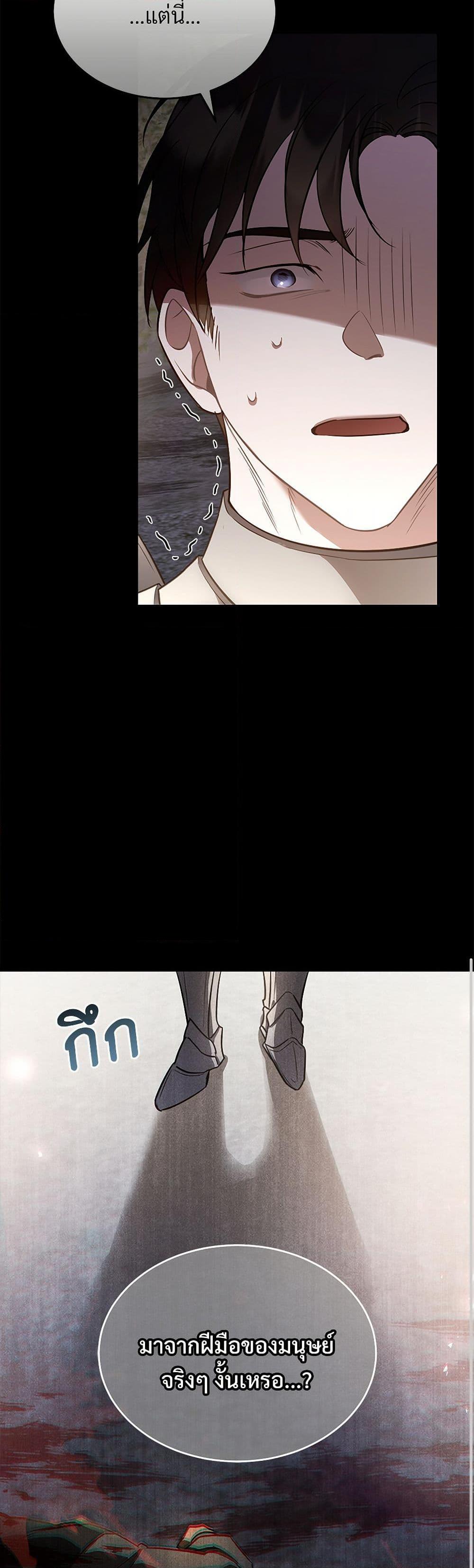 Manga-lc-com อ่านมังงะ อ่านการ์ตูน ออนไลน์ ฟรี The Night Without Shadows ตอนที่ 1 2 3 4 5 6 7 8 9 10 11 12 13 14 ฟรี ไม่มีโฆษณา Manga-lc - อ่าน มังงะ อ่าน การ์ตูน ออนไลน์ อ่านมังงะ ฟรี