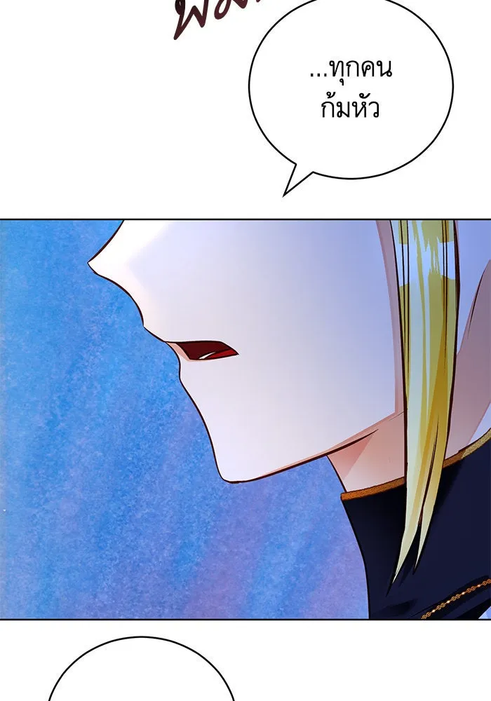 บุตรีดยุกขอไม่แต่งงานbrกับหนุ่มในฝัน ตอนที่ 69 รูปที่ 52
