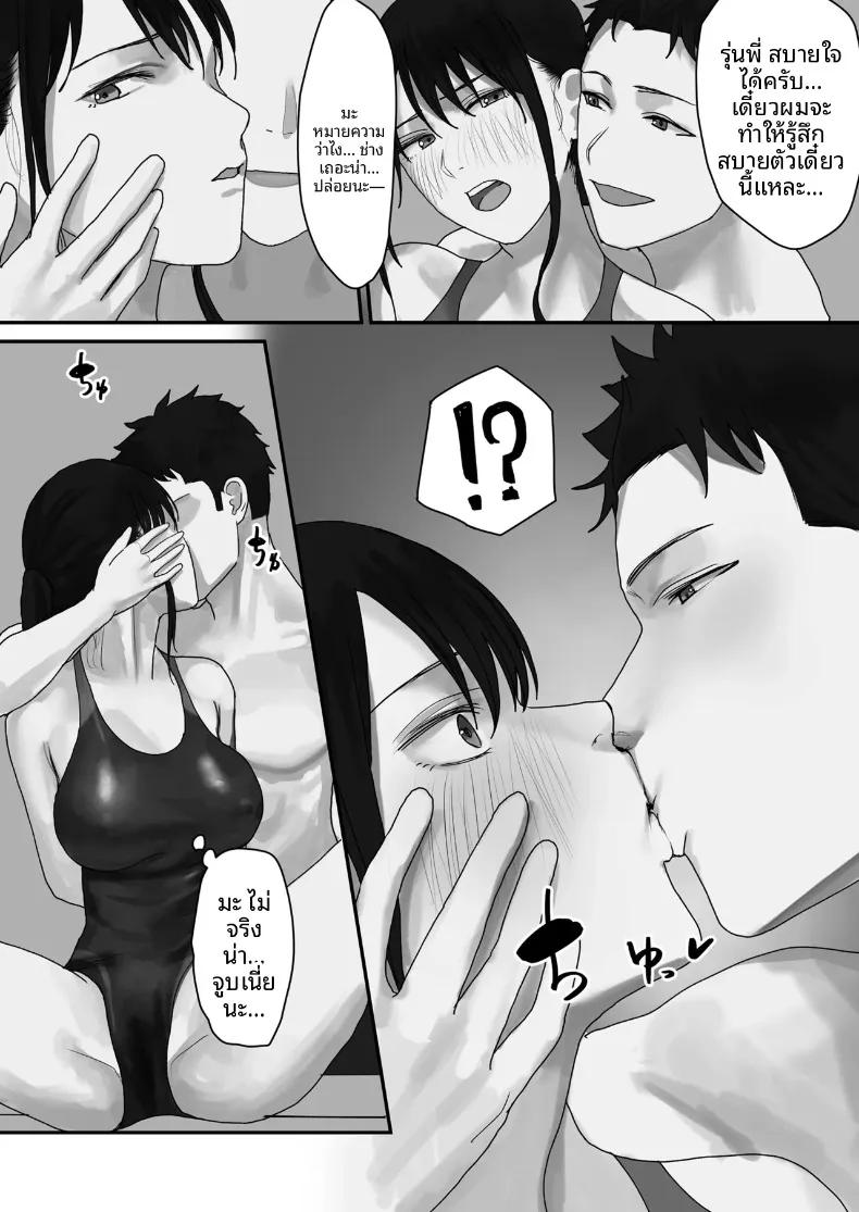 Doujin-Lc- อ่าน โดจิน มังฮวา เกาหลี ญี่ปุ่น จีน แปลไทย ถูกล่อลวงโดยเพื่อนรุ่นน้องขี้ขลาด (Mittsuman) ตอนที่ 1 2 3 4 5 6 7 8 9 10 11 12 13 14 ฟรี ไม่มีโฆษณา อ่าน โดจิน Manhwa เกาหลี ญี่ปุ่น จีน เรามีครบ คัดมาให้เน้นๆ โดจิน 18+ รับประกันความฟินโดย  Doujin Lc