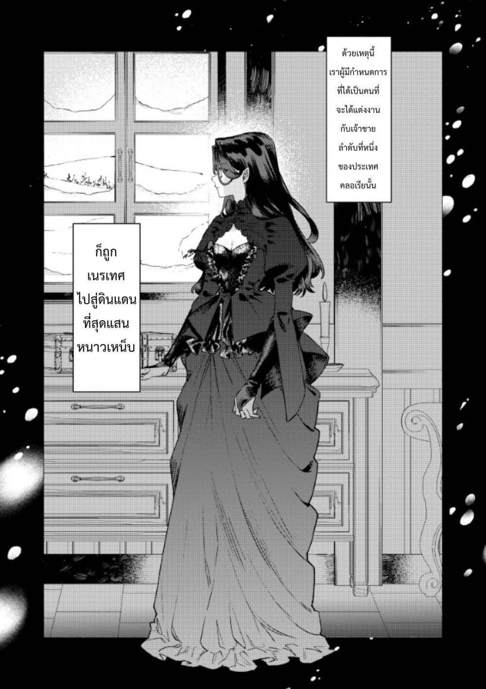 Manga-lc-com อ่านมังงะ อ่านการ์ตูน ออนไลน์ ฟรี Akuyaku Reijou no Oyome-sama ตอนที่ 1 2 3 4 5 6 7 8 9 10 11 12 13 14 ฟรี ไม่มีโฆษณา Manga-lc - อ่าน มังงะ อ่าน การ์ตูน ออนไลน์ อ่านมังงะ ฟรี