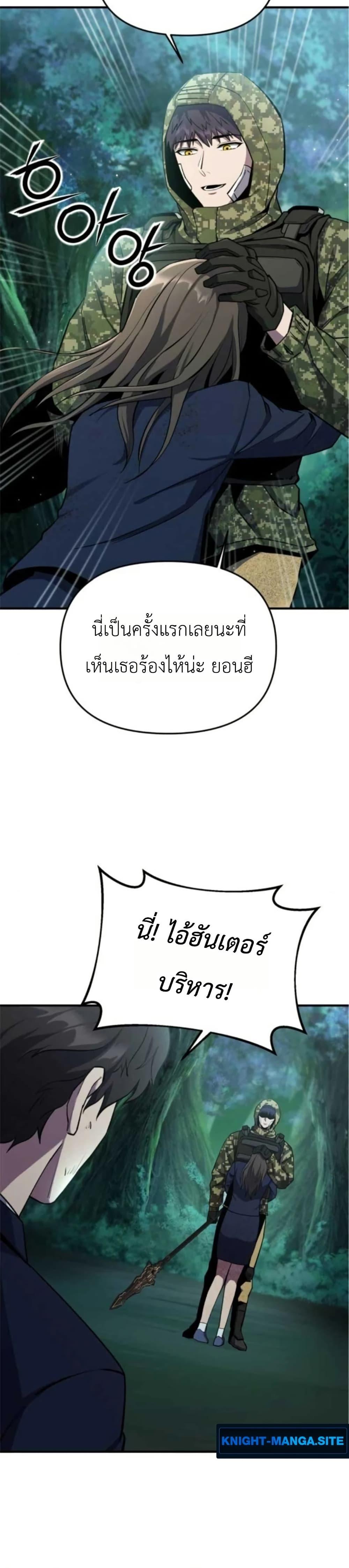 Manga-lc-com อ่านมังงะ อ่านการ์ตูน ออนไลน์ ฟรี National Power Level Labyrinth Designer ตอนที่ 1 2 3 4 5 6 7 8 9 10 11 12 13 14 ฟรี ไม่มีโฆษณา Manga-lc - อ่าน มังงะ อ่าน การ์ตูน ออนไลน์ อ่านมังงะ ฟรี