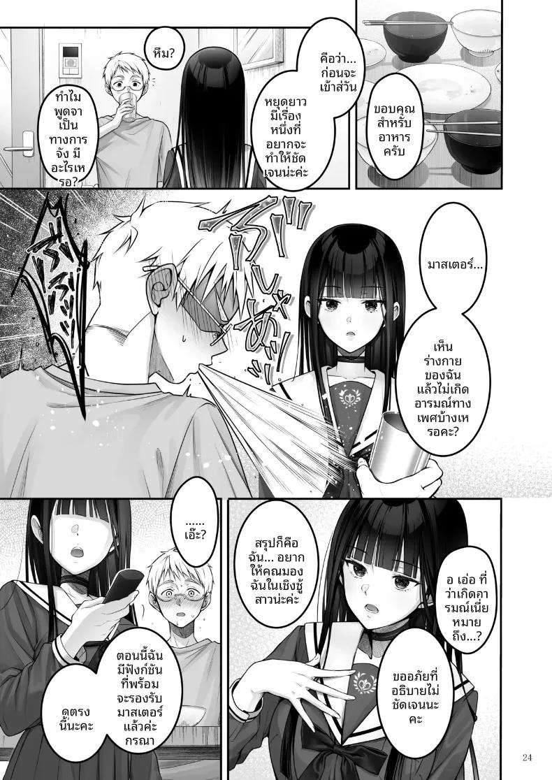 Doujin-Lc- อ่าน โดจิน มังฮวา เกาหลี ญี่ปุ่น จีน แปลไทย จังหวะรักโรแมนติกแบบอัตโนมัติ (Naganeko) ตอนที่ 1 2 3 4 5 6 7 8 9 10 11 12 13 14 ฟรี ไม่มีโฆษณา อ่าน โดจิน Manhwa เกาหลี ญี่ปุ่น จีน เรามีครบ คัดมาให้เน้นๆ โดจิน 18+ รับประกันความฟินโดย  Doujin Lc