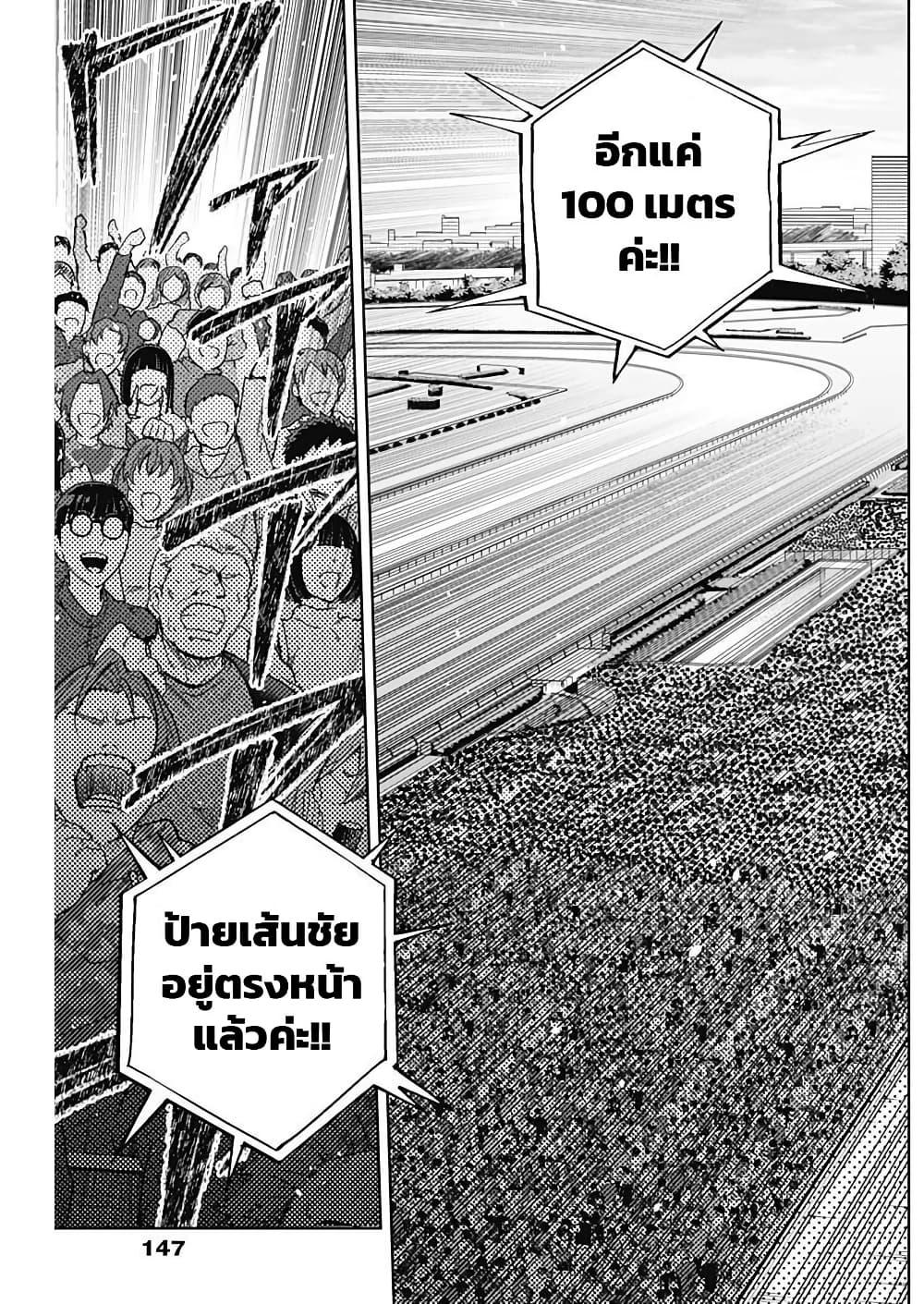 Manga-lc-com อ่านมังงะ อ่านการ์ตูน ออนไลน์ ฟรี Uma Musume Cinderella Gray ตอนที่ 1 2 3 4 5 6 7 8 9 10 11 12 13 14 ฟรี ไม่มีโฆษณา Manga-lc - อ่าน มังงะ อ่าน การ์ตูน ออนไลน์ อ่านมังงะ ฟรี