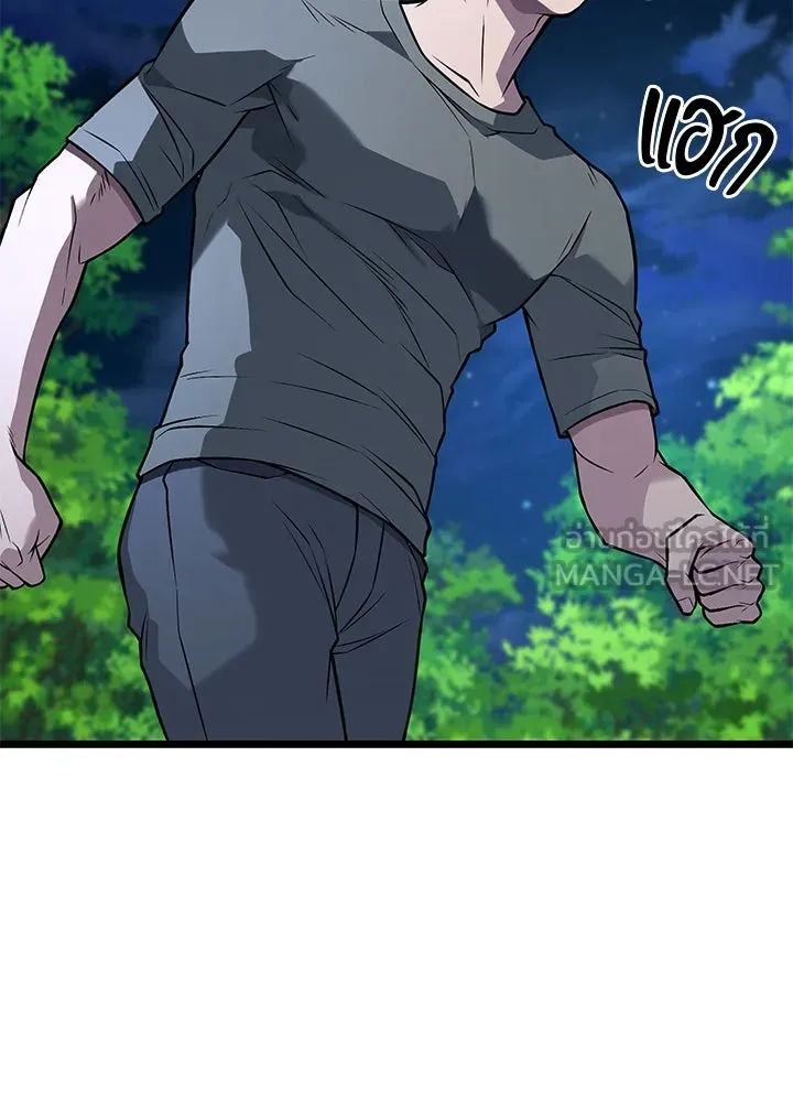 ราชาลานประลอง ตอนที่ 61 รูปที่ 123