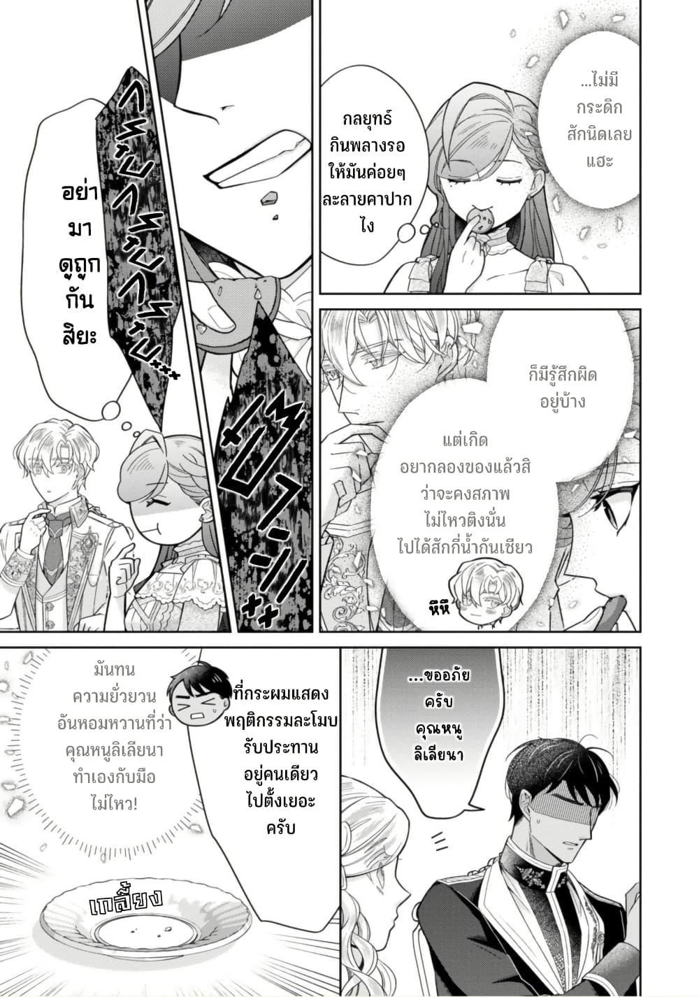 Manga-lc-com อ่านมังงะ อ่านการ์ตูน ออนไลน์ ฟรี Satori Reijou no Misukasenai Kanjou ตอนที่ 1 2 3 4 5 6 7 8 9 10 11 12 13 14 ฟรี ไม่มีโฆษณา Manga-lc - อ่าน มังงะ อ่าน การ์ตูน ออนไลน์ อ่านมังงะ ฟรี
