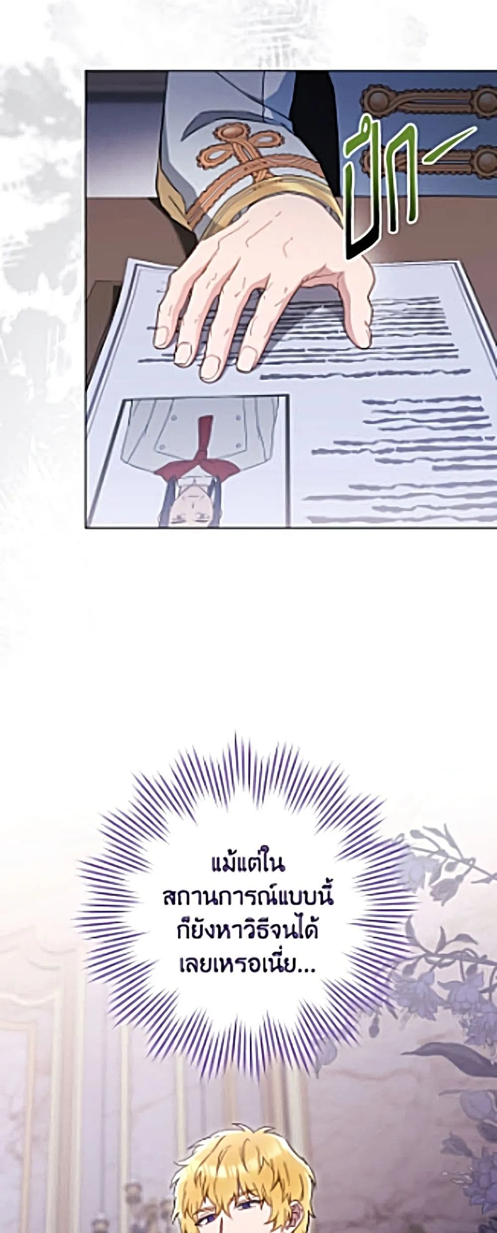 Manga-lc-com อ่านมังงะ อ่านการ์ตูน ออนไลน์ ฟรี The Young Lady Is a Royal Chef ตอนที่ 1 2 3 4 5 6 7 8 9 10 11 12 13 14 ฟรี ไม่มีโฆษณา Manga-lc - อ่าน มังงะ อ่าน การ์ตูน ออนไลน์ อ่านมังงะ ฟรี