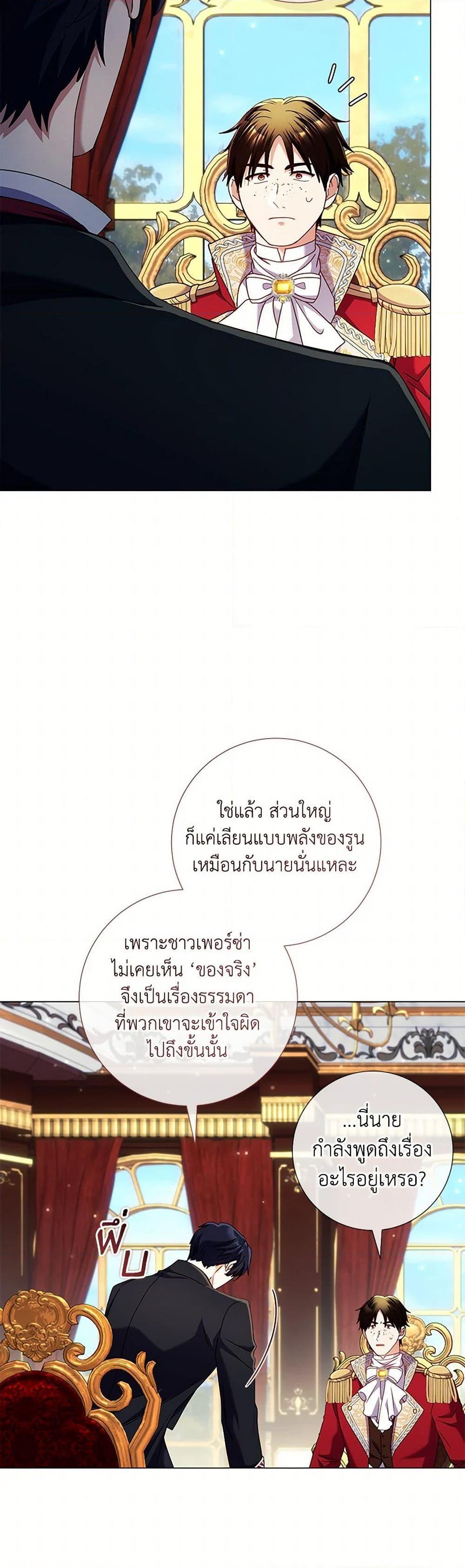 Manga-lc-com อ่านมังงะ อ่านการ์ตูน ออนไลน์ ฟรี Divorcing the Emperor ตอนที่ 1 2 3 4 5 6 7 8 9 10 11 12 13 14 ฟรี ไม่มีโฆษณา Manga-lc - อ่าน มังงะ อ่าน การ์ตูน ออนไลน์ อ่านมังงะ ฟรี