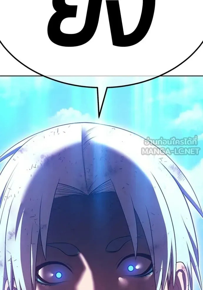 +99 ท่อนไม้ ตอนที่ 180 รูปที่ 364