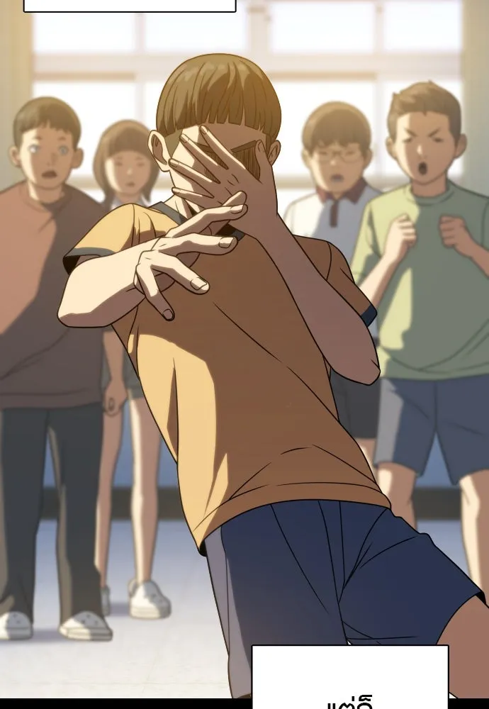 นักรบแช่แข็ง ตอนที่ 15 รูปที่ 19