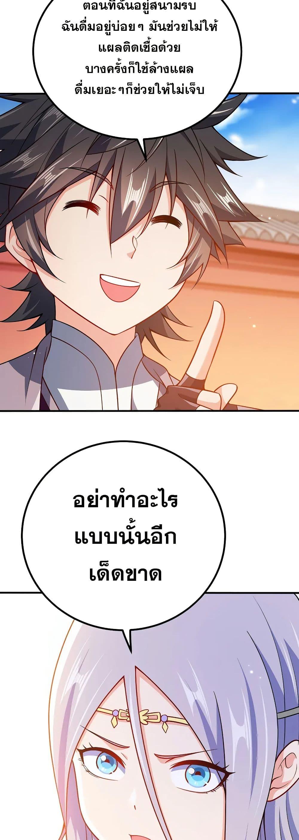 Manga-lc-com อ่านมังงะ อ่านการ์ตูน ออนไลน์ ฟรี My Wife is Actually the Future Tyrant Empress ตอนที่ 1 2 3 4 5 6 7 8 9 10 11 12 13 14 ฟรี ไม่มีโฆษณา Manga-lc - อ่าน มังงะ อ่าน การ์ตูน ออนไลน์ อ่านมังงะ ฟรี