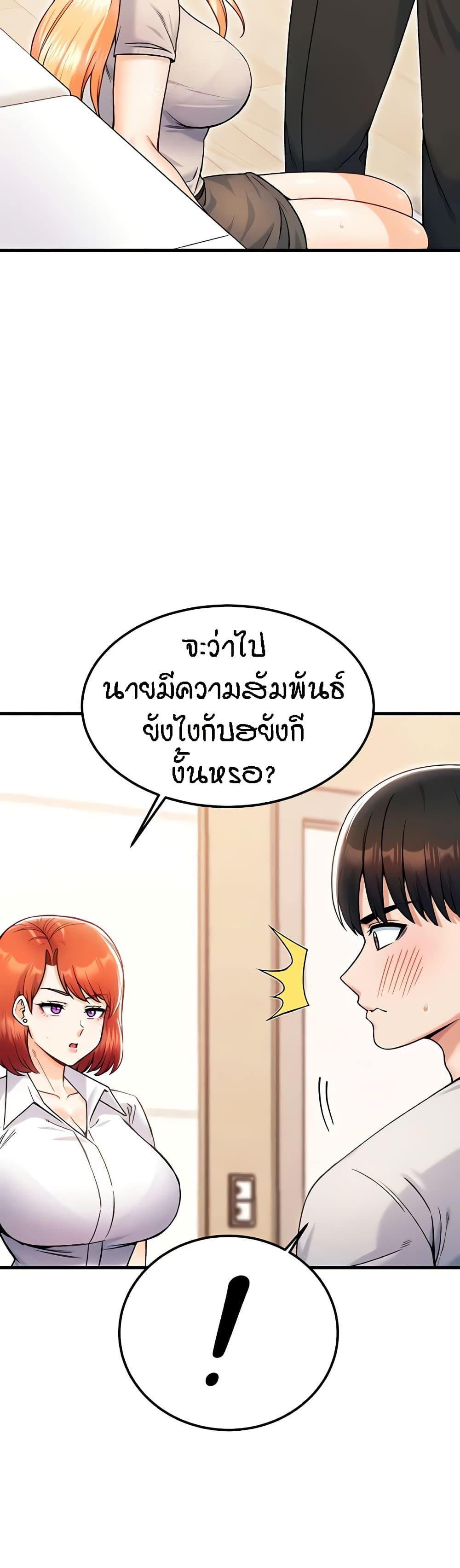 Doujin-Lc- อ่าน โดจิน มังฮวา เกาหลี ญี่ปุ่น จีน แปลไทย Kangcheol's Bosses ตอนที่ 1 2 3 4 5 6 7 8 9 10 11 12 13 14 ฟรี ไม่มีโฆษณา อ่าน โดจิน Manhwa เกาหลี ญี่ปุ่น จีน เรามีครบ คัดมาให้เน้นๆ โดจิน 18+ รับประกันความฟินโดย  Doujin Lc