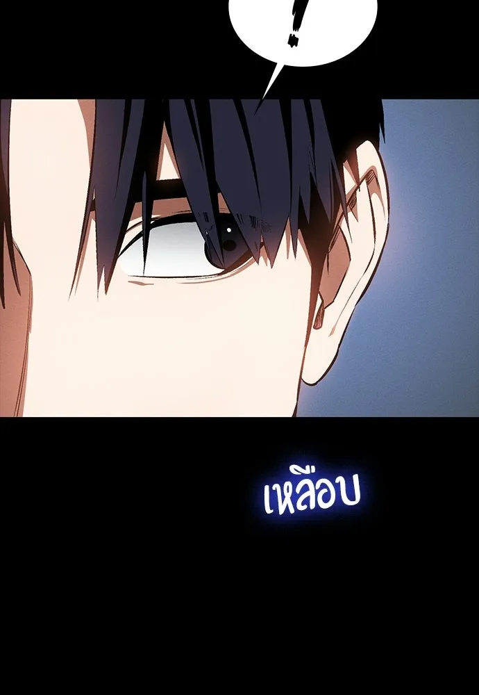 มือสังหารพันธุ์อมตะ ตอนที่ 55 รูปที่ 98