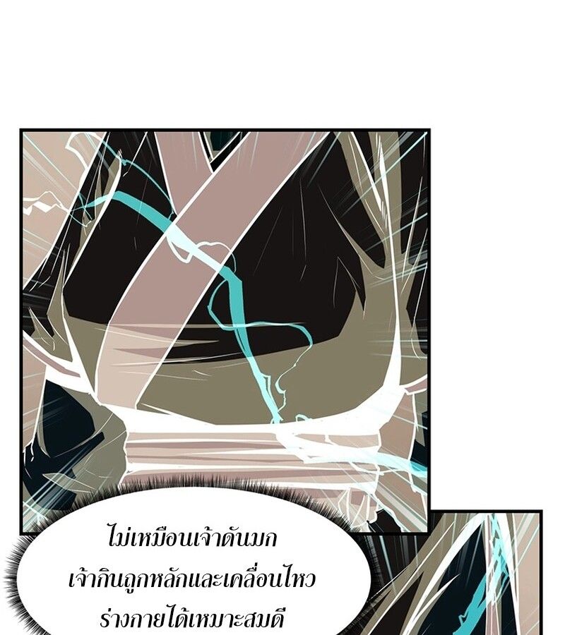 Manga-lc-com อ่านมังงะ อ่านการ์ตูน ออนไลน์ ฟรี The Best Martial Arts Instructor In The World ตอนที่ 1 2 3 4 5 6 7 8 9 10 11 12 13 14 ฟรี ไม่มีโฆษณา Manga-lc - อ่าน มังงะ อ่าน การ์ตูน ออนไลน์ อ่านมังงะ ฟรี