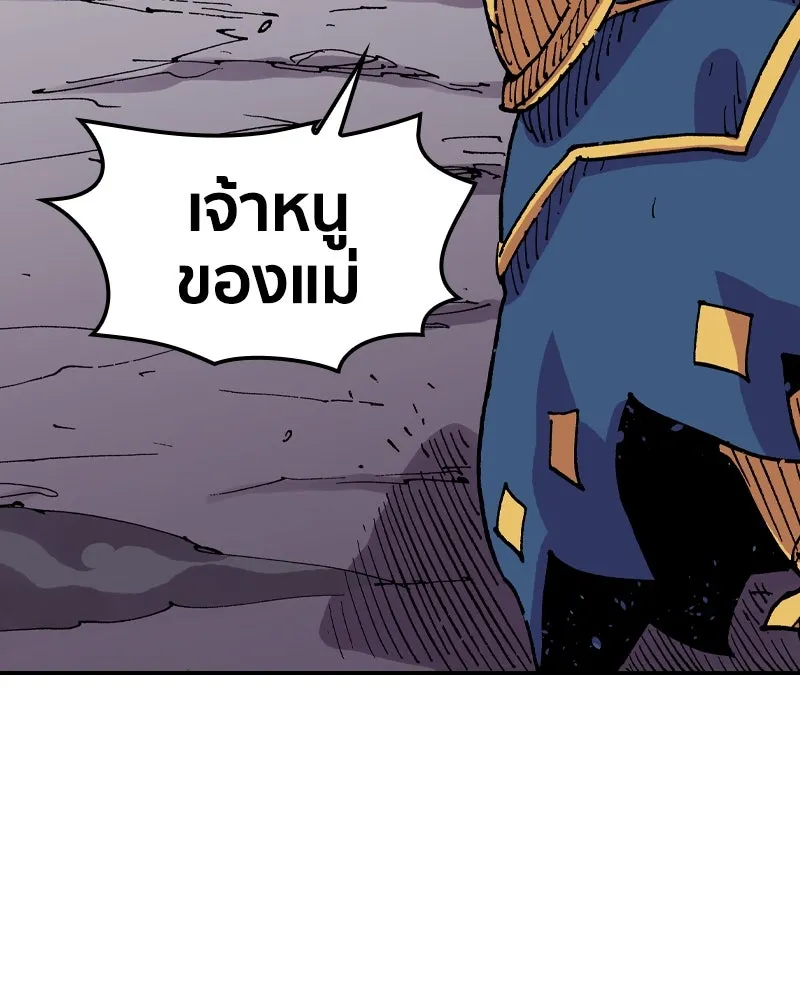 เคลวาเทส อสูรจอมราชัน ตอนที่ 56 การกลับมาขององค์ราชา รูปที่ 124