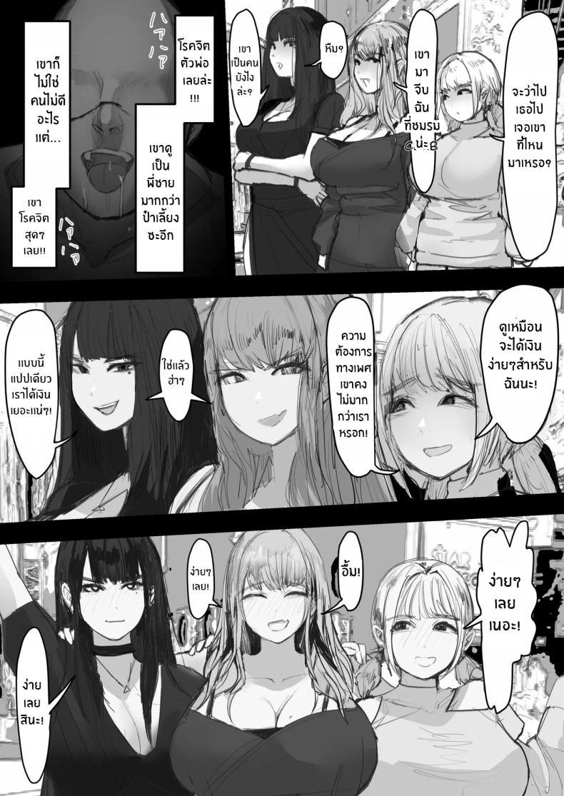 Doujin-Lc- อ่าน โดจิน มังฮวา เกาหลี ญี่ปุ่น จีน แปลไทย AV ของสาวเเกลทั้ง 3[E Tsuchiya (TUCCIAO)] Shakkin Gal 3-nin ga Doujin AV Satsuei shita Kekka ตอนที่ 1 2 3 4 5 6 7 8 9 10 11 12 13 14 ฟรี ไม่มีโฆษณา อ่าน โดจิน Manhwa เกาหลี ญี่ปุ่น จีน เรามีครบ คัดมาให้เน้นๆ โดจิน 18+ รับประกันความฟินโดย  Doujin Lc