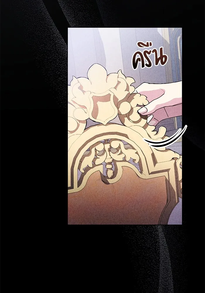 แด่ชู้รักของสามี ตอนที่ 74 รูปที่ 88