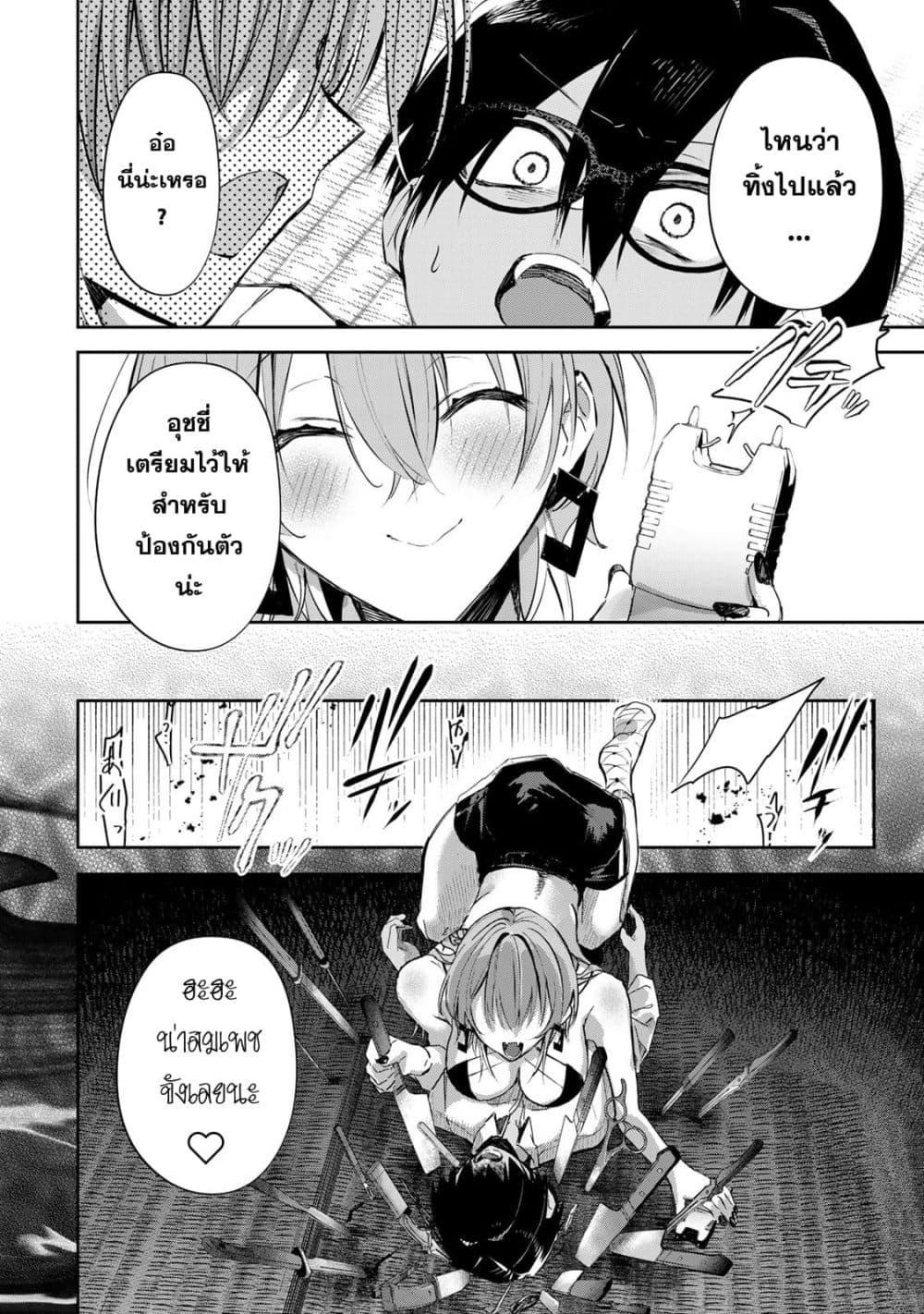 Manga-lc-com อ่านมังงะ อ่านการ์ตูน ออนไลน์ ฟรี DD Addiction ตอนที่ 1 2 3 4 5 6 7 8 9 10 11 12 13 14 ฟรี ไม่มีโฆษณา Manga-lc - อ่าน มังงะ อ่าน การ์ตูน ออนไลน์ อ่านมังงะ ฟรี