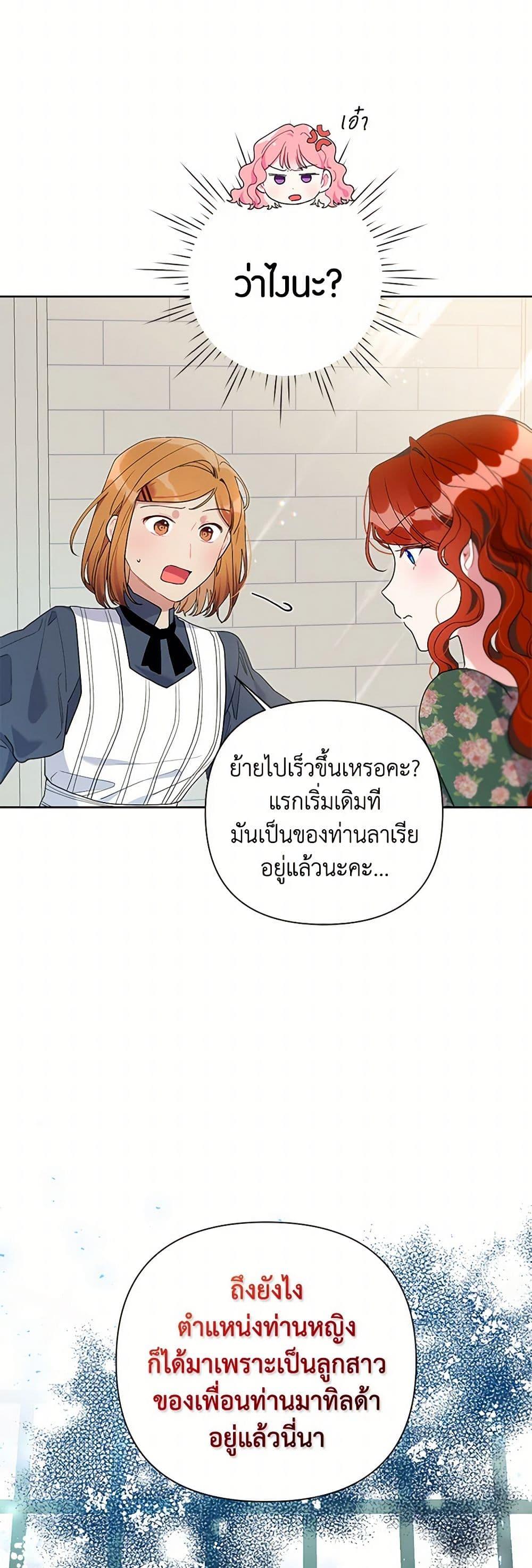 Manga-lc-com อ่านมังงะ อ่านการ์ตูน ออนไลน์ ฟรี The Archvillain’s Daughter-in-Law ตอนที่ 1 2 3 4 5 6 7 8 9 10 11 12 13 14 ฟรี ไม่มีโฆษณา Manga-lc - อ่าน มังงะ อ่าน การ์ตูน ออนไลน์ อ่านมังงะ ฟรี