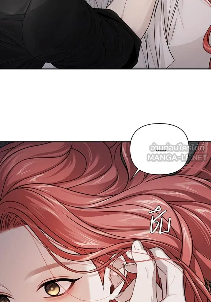 ห้องนอนลับ ตอนที่ 144 รูปที่ 99