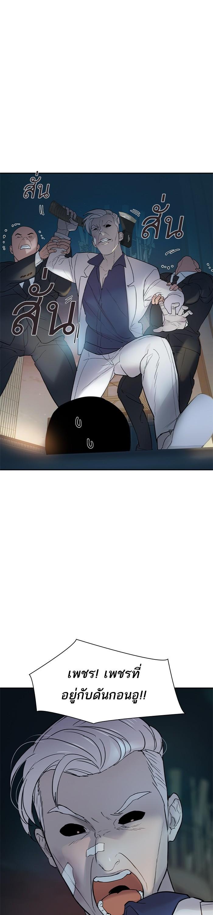 Manga-lc-com อ่านมังงะ อ่านการ์ตูน ออนไลน์ ฟรี The World Is Money and Power กลโกงโลกพนัน ตอนที่ 1 2 3 4 5 6 7 8 9 10 11 12 13 14 ฟรี ไม่มีโฆษณา Manga-lc - อ่าน มังงะ อ่าน การ์ตูน ออนไลน์ อ่านมังงะ ฟรี