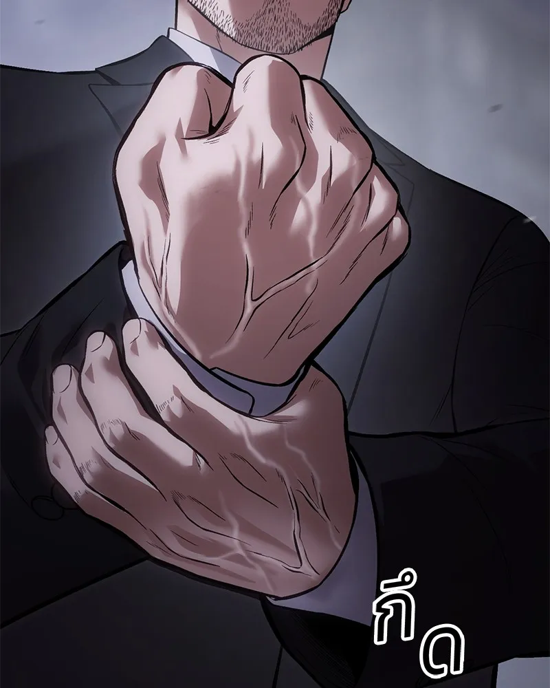 แบคXX ตอนที่ 100 รูปที่ 188