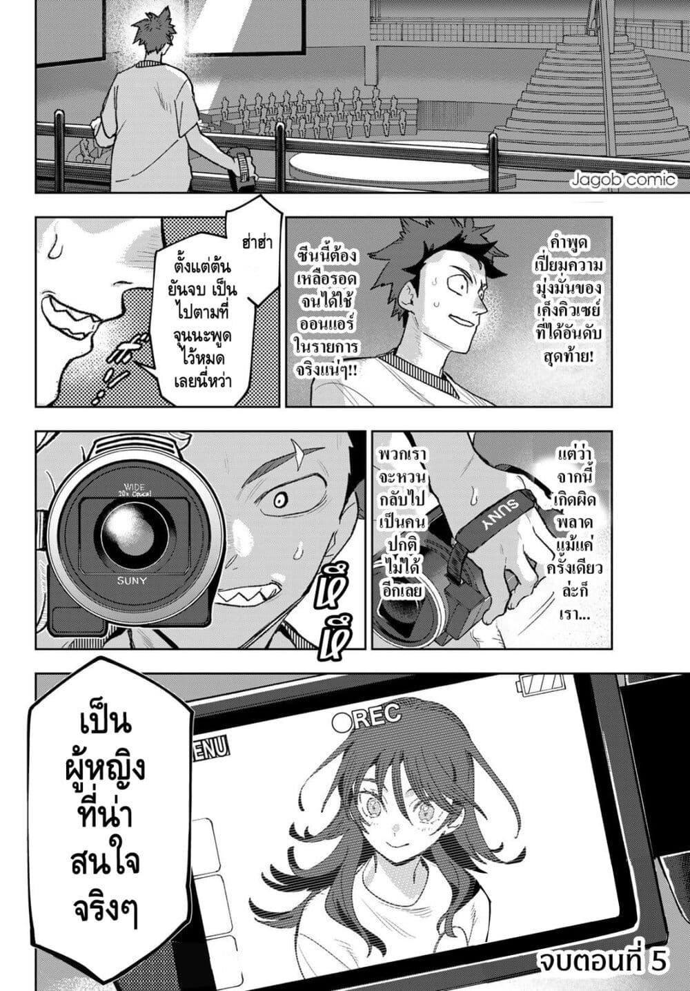 Manga-lc-com อ่านมังงะ อ่านการ์ตูน ออนไลน์ ฟรี Idolatry ตอนที่ 1 2 3 4 5 6 7 8 9 10 11 12 13 14 ฟรี ไม่มีโฆษณา Manga-lc - อ่าน มังงะ อ่าน การ์ตูน ออนไลน์ อ่านมังงะ ฟรี