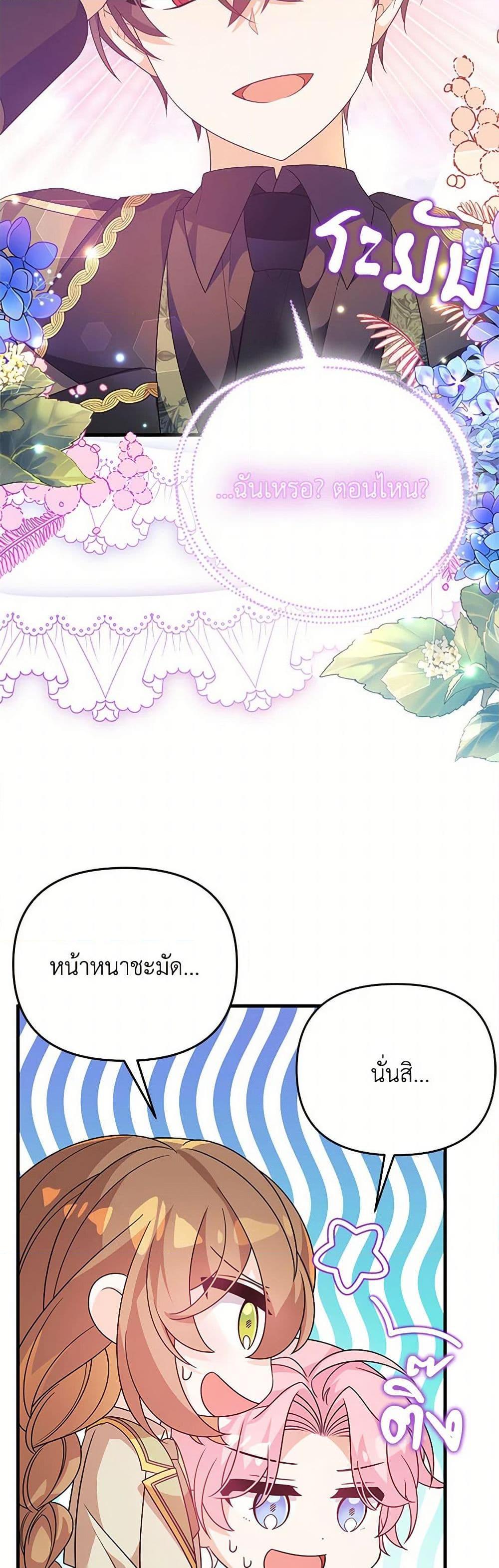 Manga-lc-com อ่านมังงะ อ่านการ์ตูน ออนไลน์ ฟรี I Will Seduce the Male Lead for My Older Brother ตอนที่ 1 2 3 4 5 6 7 8 9 10 11 12 13 14 ฟรี ไม่มีโฆษณา Manga-lc - อ่าน มังงะ อ่าน การ์ตูน ออนไลน์ อ่านมังงะ ฟรี