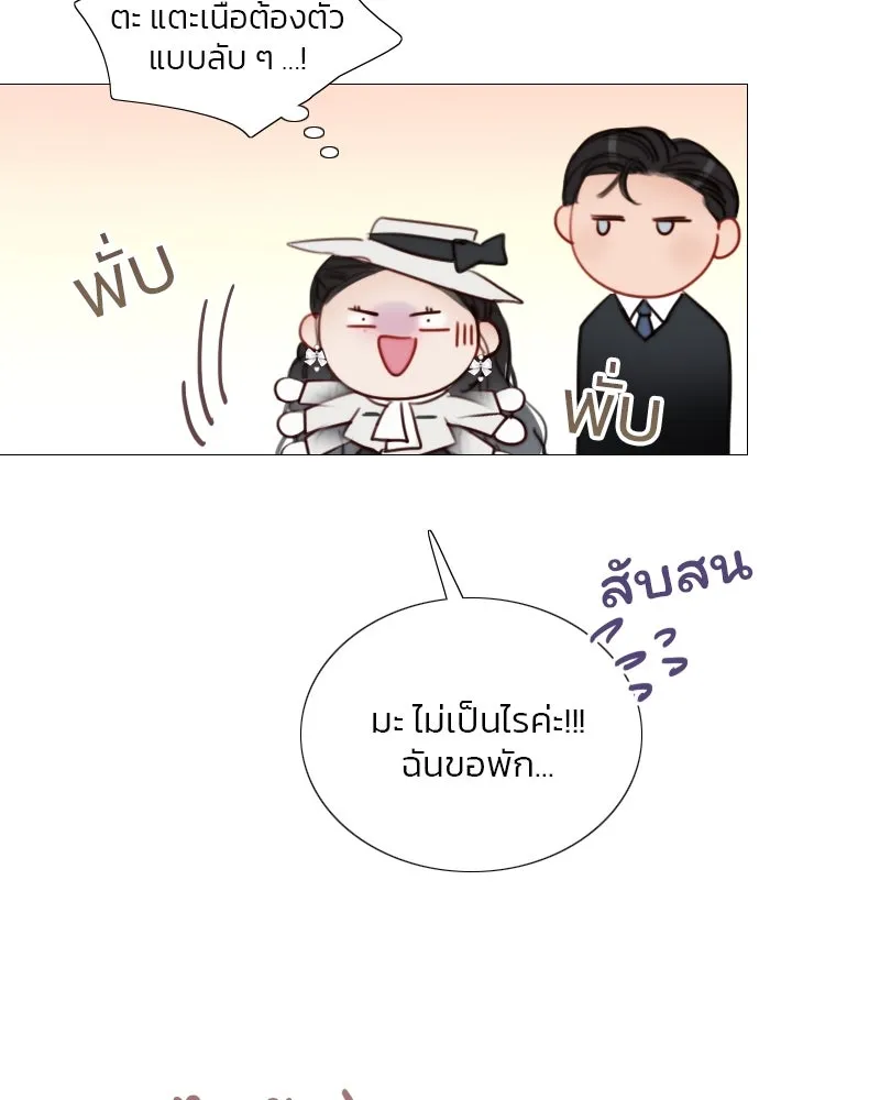 เซเรน่า ตอนที่ 52 รูปที่ 112