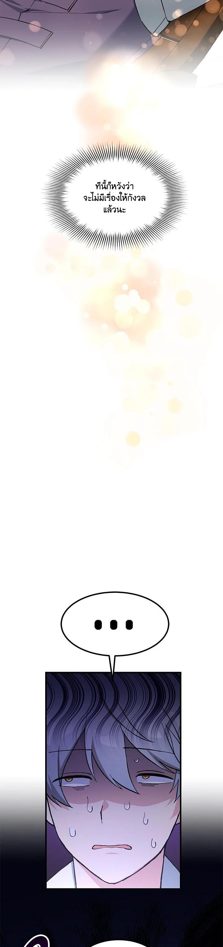Manga-lc-com อ่านมังงะ อ่านการ์ตูน ออนไลน์ ฟรี How the Pro in His Past Life Sucks the Sweet Honey ตอนที่ 1 2 3 4 5 6 7 8 9 10 11 12 13 14 ฟรี ไม่มีโฆษณา Manga-lc - อ่าน มังงะ อ่าน การ์ตูน ออนไลน์ อ่านมังงะ ฟรี