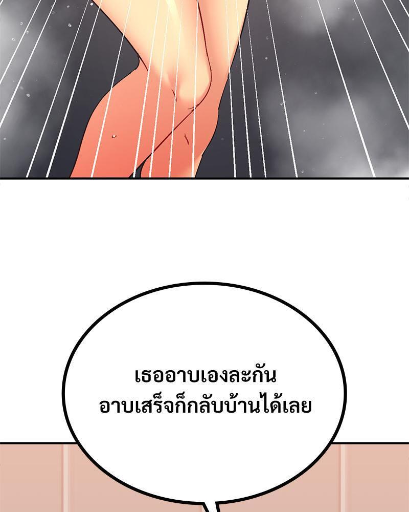 Doujin-Lc- อ่าน โดจิน มังฮวา เกาหลี ญี่ปุ่น จีน แปลไทย Playing On Hard Mode ตอนที่ 1 2 3 4 5 6 7 8 9 10 11 12 13 14 ฟรี ไม่มีโฆษณา อ่าน โดจิน Manhwa เกาหลี ญี่ปุ่น จีน เรามีครบ คัดมาให้เน้นๆ โดจิน 18+ รับประกันความฟินโดย  Doujin Lc