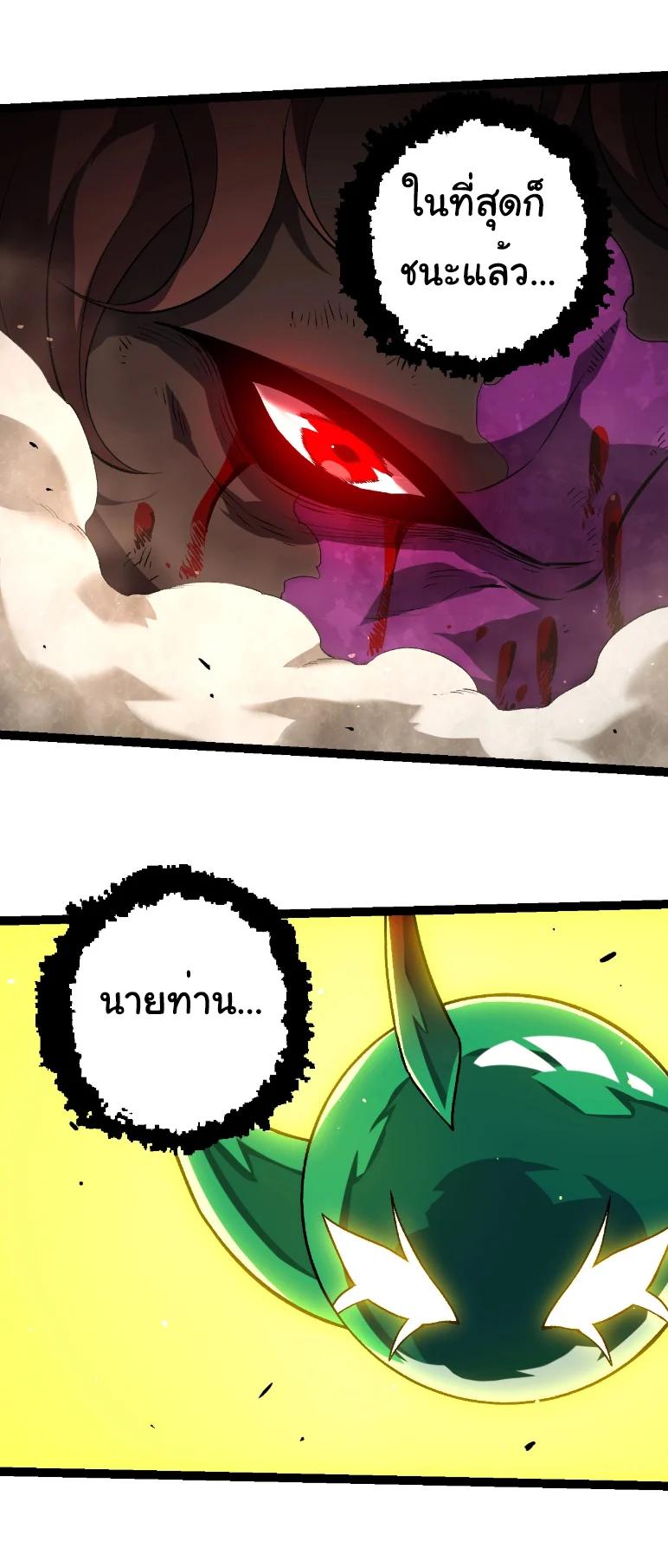 Manga-lc-com อ่านมังงะ อ่านการ์ตูน ออนไลน์ ฟรี Evolution from the Big Tree ตอนที่ 1 2 3 4 5 6 7 8 9 10 11 12 13 14 ฟรี ไม่มีโฆษณา Manga-lc - อ่าน มังงะ อ่าน การ์ตูน ออนไลน์ อ่านมังงะ ฟรี