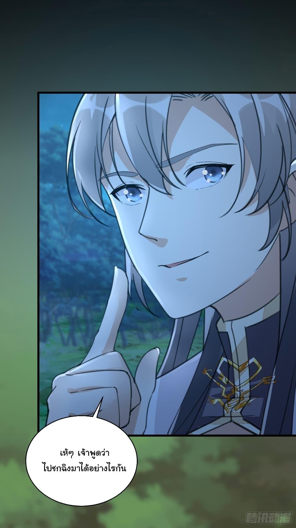 Manga-lc-com อ่านมังงะ อ่านการ์ตูน ออนไลน์ ฟรี Cultivating Immortality Requires a Rich Woman ตอนที่ 1 2 3 4 5 6 7 8 9 10 11 12 13 14 ฟรี ไม่มีโฆษณา Manga-lc - อ่าน มังงะ อ่าน การ์ตูน ออนไลน์ อ่านมังงะ ฟรี