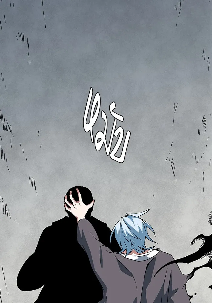 หนึ่งก้าวสู่เจ้ามาร ตอนที่ 56 ราชา (14) รูปที่ 80