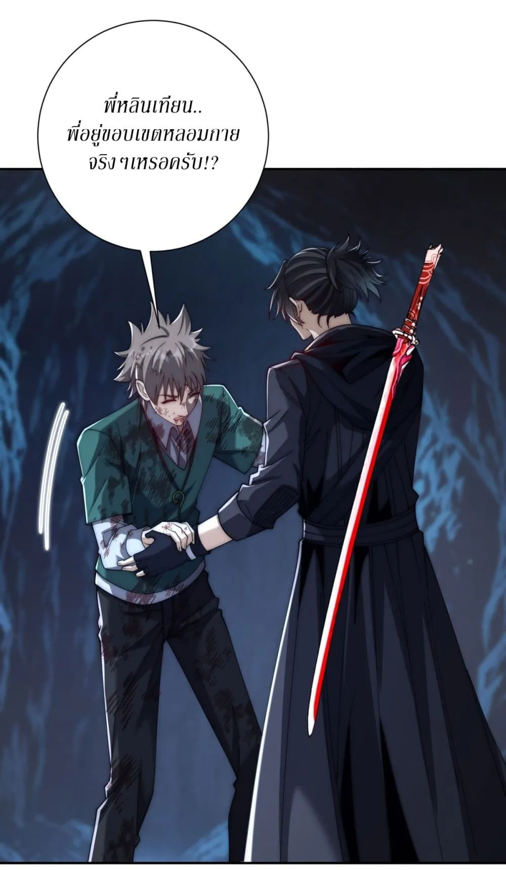 Manga-lc-com อ่านมังงะ อ่านการ์ตูน ออนไลน์ ฟรี After Being Reincarnated I Will Reach the Top With My Diverg ตอนที่ 1 2 3 4 5 6 7 8 9 10 11 12 13 14 ฟรี ไม่มีโฆษณา Manga-lc - อ่าน มังงะ อ่าน การ์ตูน ออนไลน์ อ่านมังงะ ฟรี