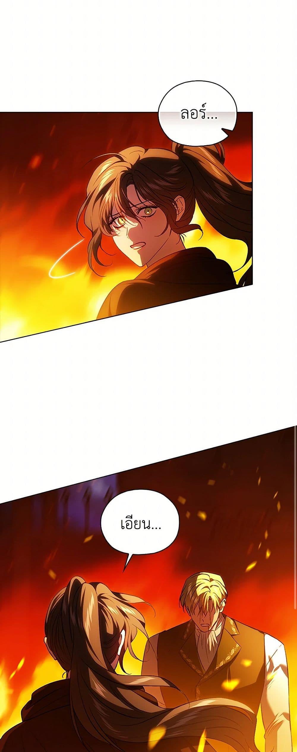 Manga-lc-com อ่านมังงะ อ่านการ์ตูน ออนไลน์ ฟรี I Don’t Trust My Twin Sister Series ตอนที่ 1 2 3 4 5 6 7 8 9 10 11 12 13 14 ฟรี ไม่มีโฆษณา Manga-lc - อ่าน มังงะ อ่าน การ์ตูน ออนไลน์ อ่านมังงะ ฟรี