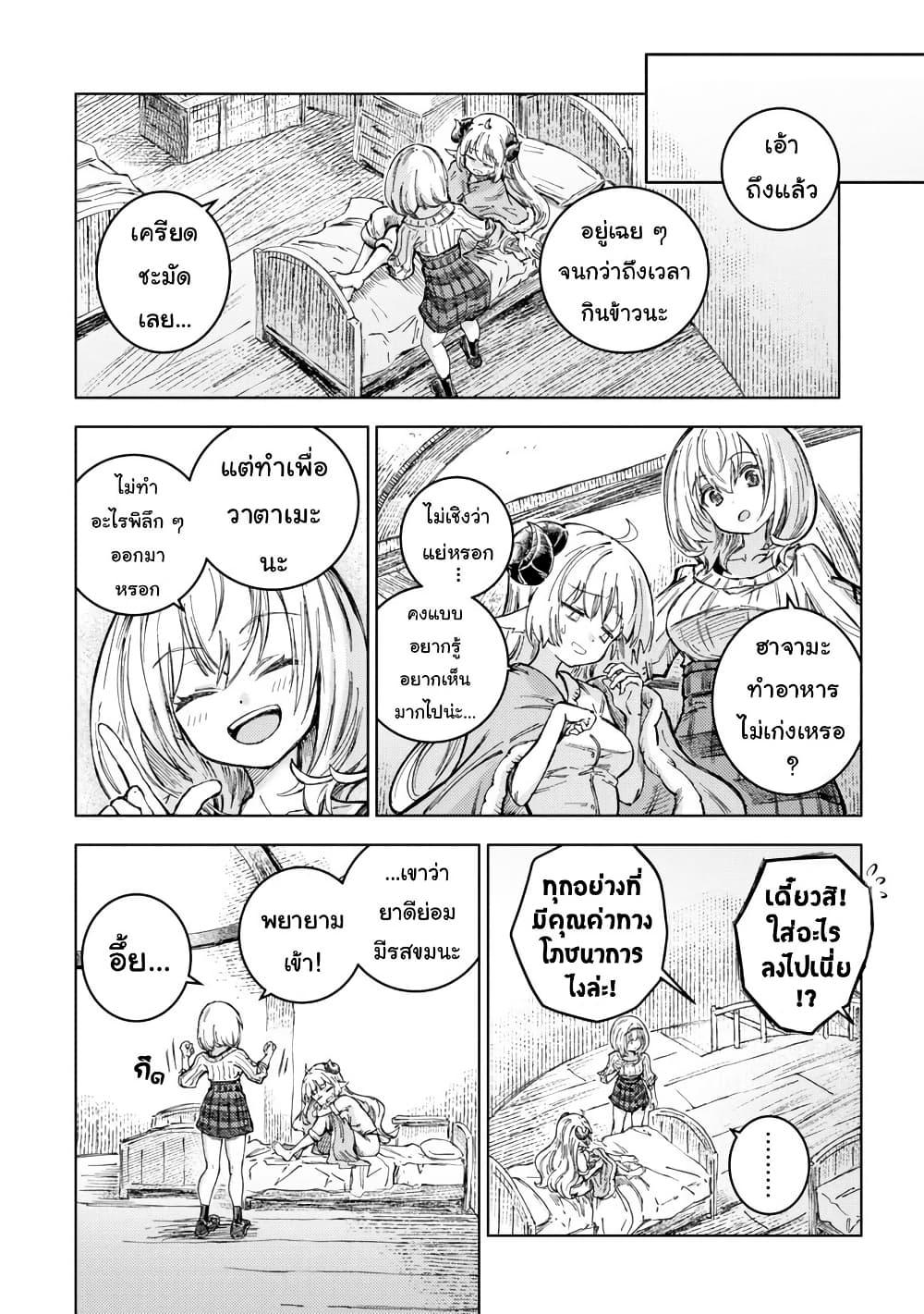 Manga-lc-com อ่านมังงะ อ่านการ์ตูน ออนไลน์ ฟรี Holoearth Days! A Tale SideW Vesta de Cooking -Shiawase no Rusetto- ตอนที่ 1 2 3 4 5 6 7 8 9 10 11 12 13 14 ฟรี ไม่มีโฆษณา Manga-lc - อ่าน มังงะ อ่าน การ์ตูน ออนไลน์ อ่านมังงะ ฟรี