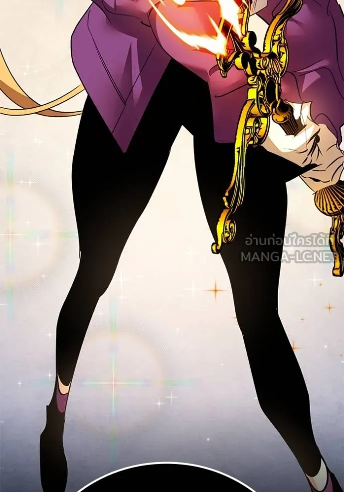 Return to Player ตอนที่ 170 รูปที่ 21