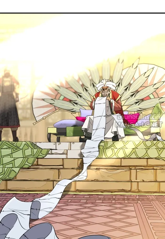 ยอดสถาปนิกผู้พิทักษ์อาณาจักร ตอนที่ 95 รูปที่ 66