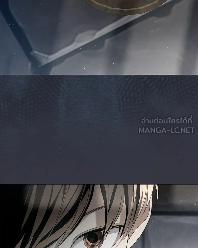 กำราบรักร้ายนายจอมพยศ ตอนที่ 51 รูปที่ 6