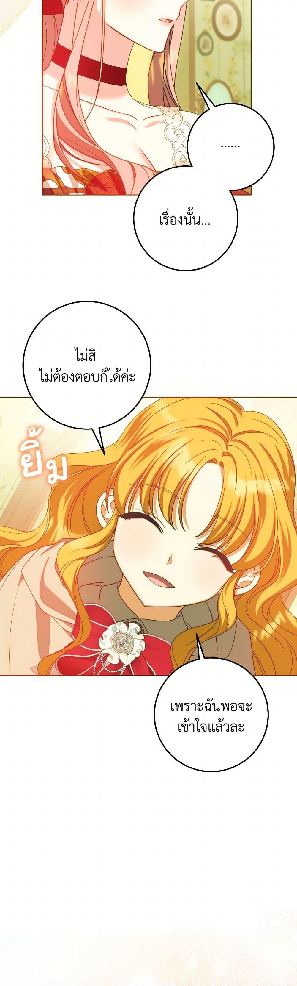 Manga-lc-com อ่านมังงะ อ่านการ์ตูน ออนไลน์ ฟรี I Met the Male Lead in Prison ตอนที่ 1 2 3 4 5 6 7 8 9 10 11 12 13 14 ฟรี ไม่มีโฆษณา Manga-lc - อ่าน มังงะ อ่าน การ์ตูน ออนไลน์ อ่านมังงะ ฟรี