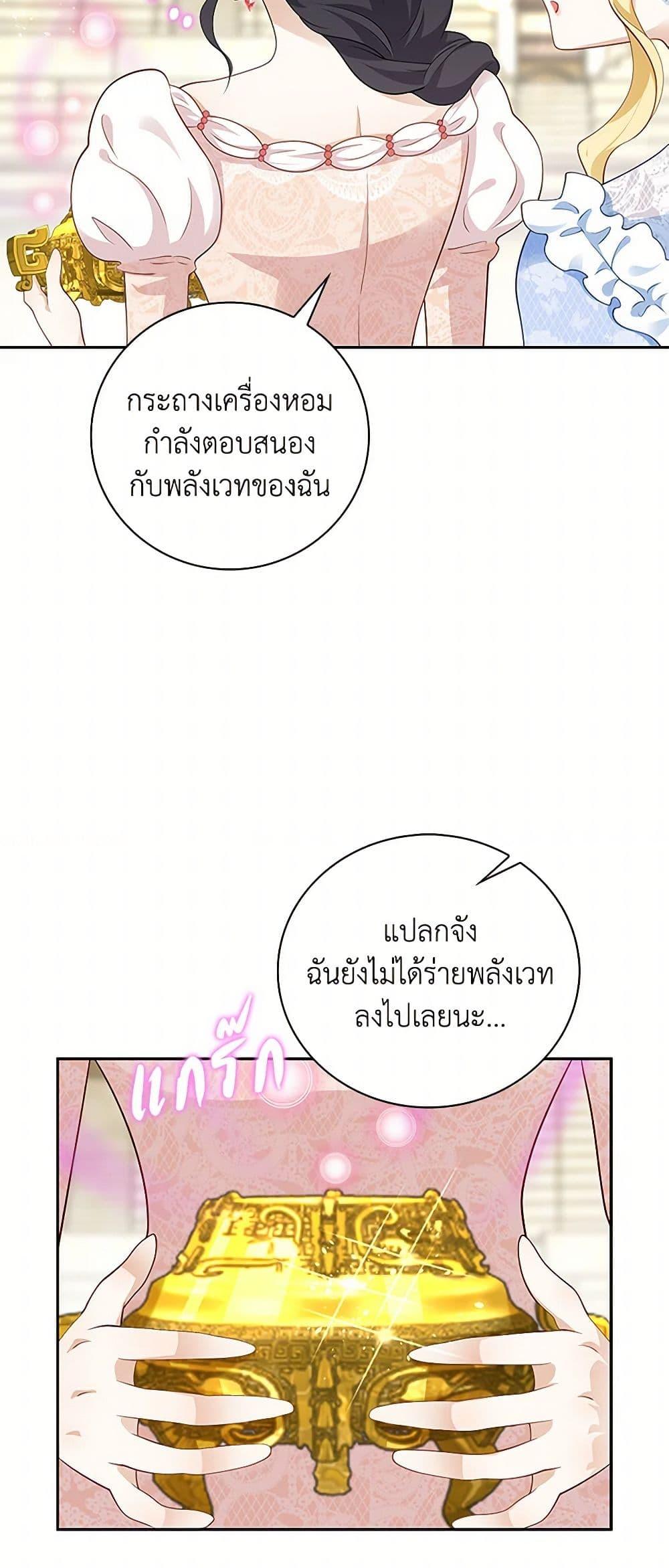 Manga-lc-com อ่านมังงะ อ่านการ์ตูน ออนไลน์ ฟรี After the Frozen Heart Melts ตอนที่ 1 2 3 4 5 6 7 8 9 10 11 12 13 14 ฟรี ไม่มีโฆษณา Manga-lc - อ่าน มังงะ อ่าน การ์ตูน ออนไลน์ อ่านมังงะ ฟรี