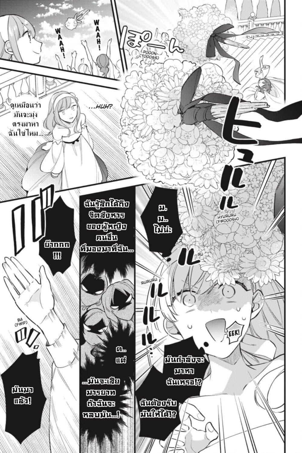 Manga-lc-com อ่านมังงะ อ่านการ์ตูน ออนไลน์ ฟรี I Want to Be a Receptionist of The Magic World! ตอนที่ 1 2 3 4 5 6 7 8 9 10 11 12 13 14 ฟรี ไม่มีโฆษณา Manga-lc - อ่าน มังงะ อ่าน การ์ตูน ออนไลน์ อ่านมังงะ ฟรี