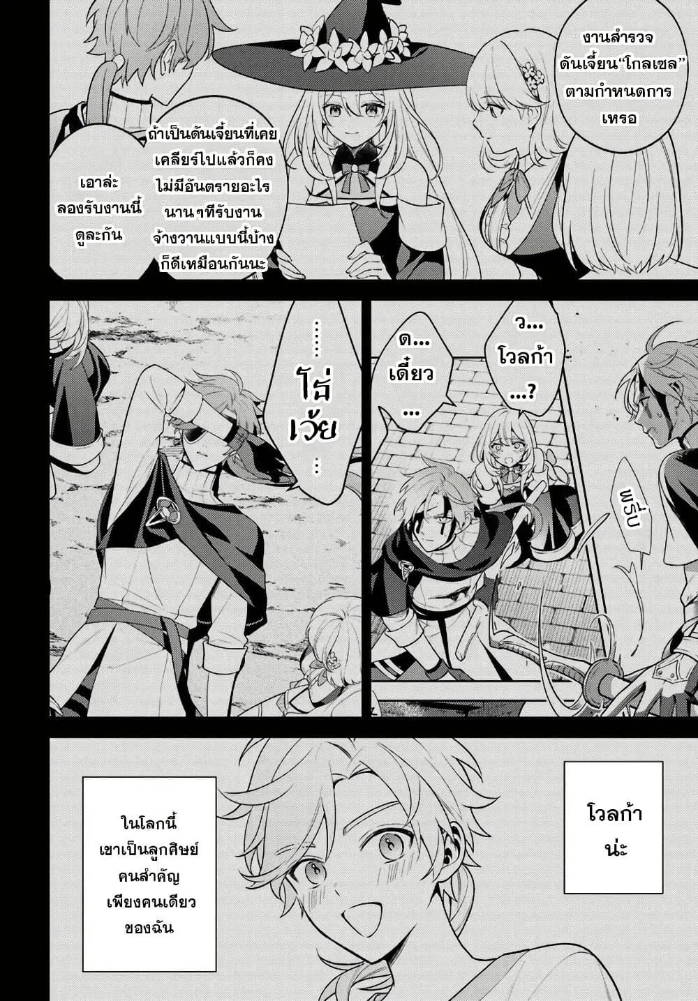 Manga-lc-com อ่านมังงะ อ่านการ์ตูน ออนไลน์ ฟรี Zenmetsu End o Shi ni Monogurui de Kaihi shita. Party ga Yanda. ตอนที่ 1 2 3 4 5 6 7 8 9 10 11 12 13 14 ฟรี ไม่มีโฆษณา Manga-lc - อ่าน มังงะ อ่าน การ์ตูน ออนไลน์ อ่านมังงะ ฟรี