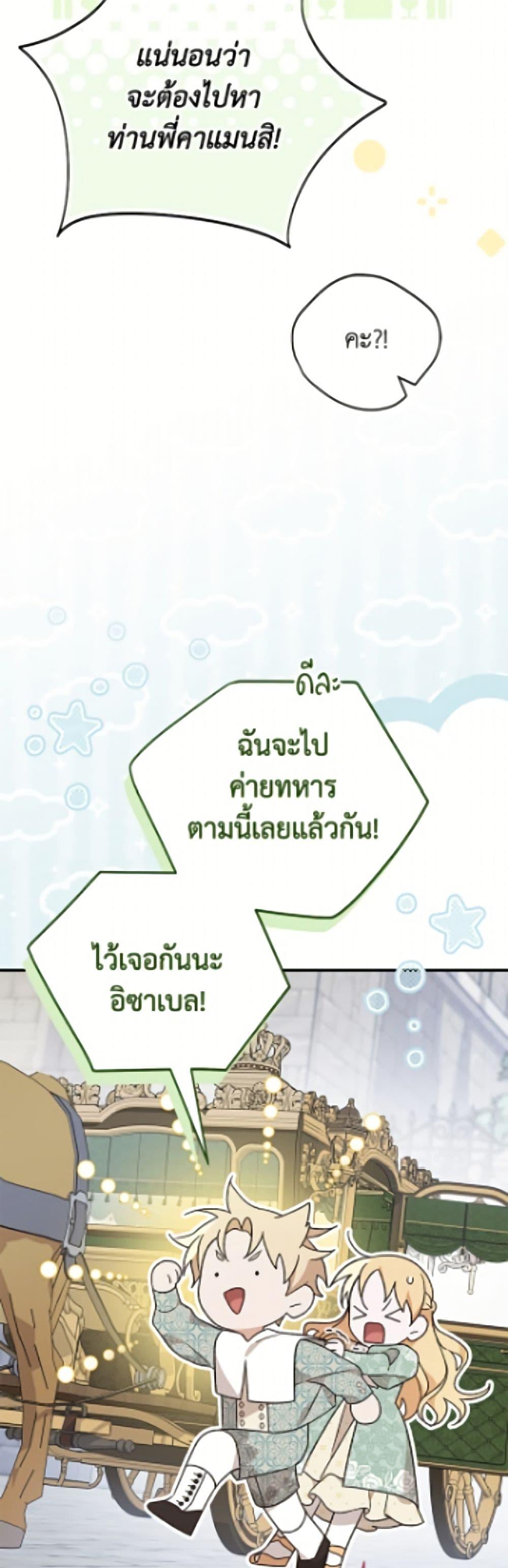 Manga-lc-com อ่านมังงะ อ่านการ์ตูน ออนไลน์ ฟรี I Was Just Having Fun With the Time Limit ตอนที่ 1 2 3 4 5 6 7 8 9 10 11 12 13 14 ฟรี ไม่มีโฆษณา Manga-lc - อ่าน มังงะ อ่าน การ์ตูน ออนไลน์ อ่านมังงะ ฟรี