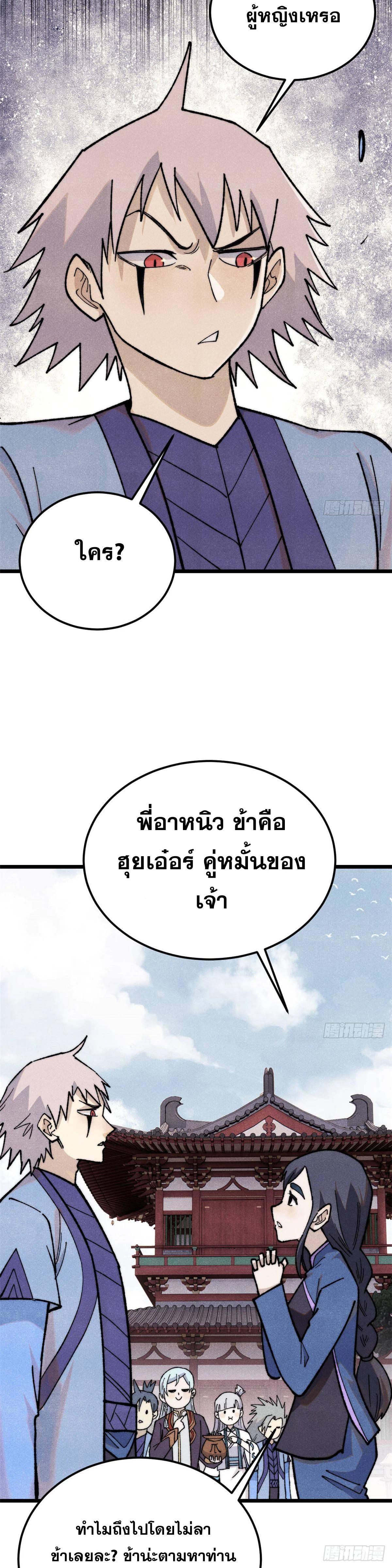 Manga-lc-com อ่านมังงะ อ่านการ์ตูน ออนไลน์ ฟรี All Hail the Sect Leader ตอนที่ 1 2 3 4 5 6 7 8 9 10 11 12 13 14 ฟรี ไม่มีโฆษณา Manga-lc - อ่าน มังงะ อ่าน การ์ตูน ออนไลน์ อ่านมังงะ ฟรี