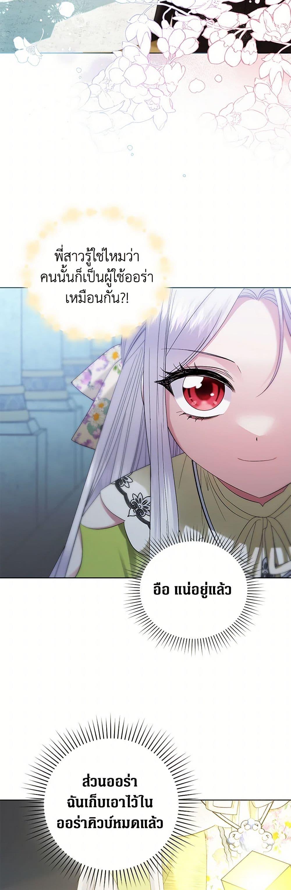 Manga-lc-com อ่านมังงะ อ่านการ์ตูน ออนไลน์ ฟรี The Hero’s Ready to Retire ตอนที่ 1 2 3 4 5 6 7 8 9 10 11 12 13 14 ฟรี ไม่มีโฆษณา Manga-lc - อ่าน มังงะ อ่าน การ์ตูน ออนไลน์ อ่านมังงะ ฟรี