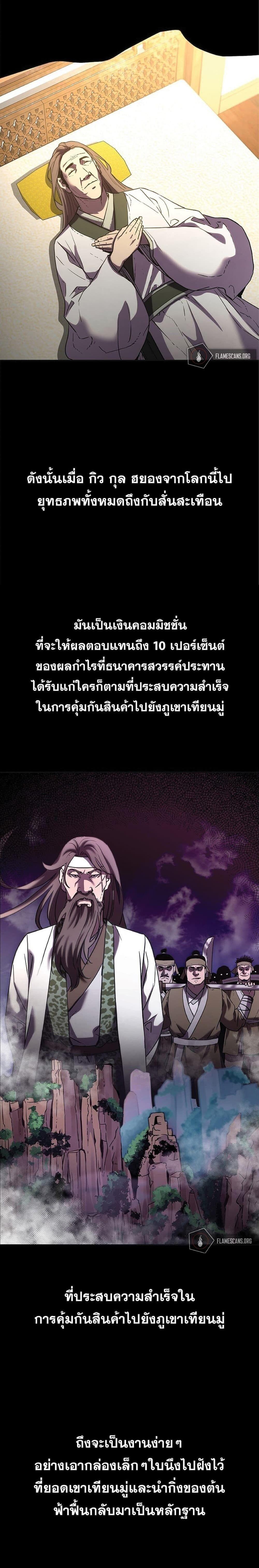 Manga-lc-com อ่านมังงะ อ่านการ์ตูน ออนไลน์ ฟรี The Reborn Ranker Chronicles ตอนที่ 1 2 3 4 5 6 7 8 9 10 11 12 13 14 ฟรี ไม่มีโฆษณา Manga-lc - อ่าน มังงะ อ่าน การ์ตูน ออนไลน์ อ่านมังงะ ฟรี