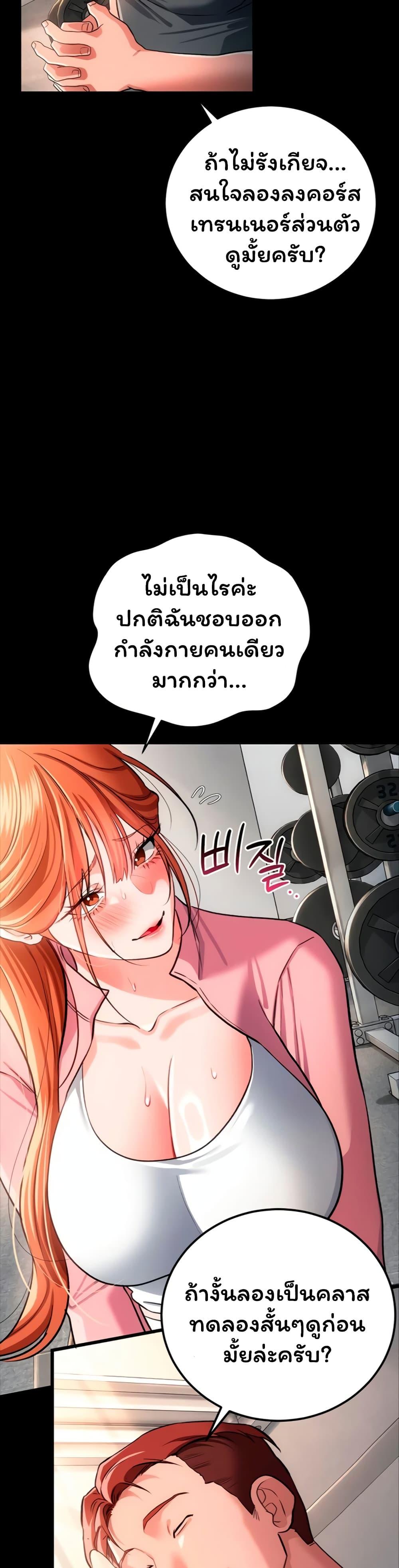 Doujin-Lc- อ่าน โดจิน มังฮวา เกาหลี ญี่ปุ่น จีน แปลไทย Risky Deals ตอนที่ 1 2 3 4 5 6 7 8 9 10 11 12 13 14 ฟรี ไม่มีโฆษณา อ่าน โดจิน Manhwa เกาหลี ญี่ปุ่น จีน เรามีครบ คัดมาให้เน้นๆ โดจิน 18+ รับประกันความฟินโดย  Doujin Lc